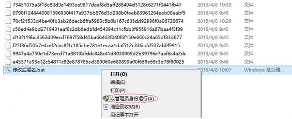 正版win7系统