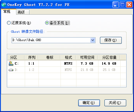 win7双系统的安装教程