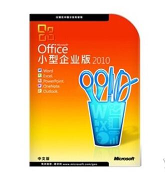 正版office2010价格