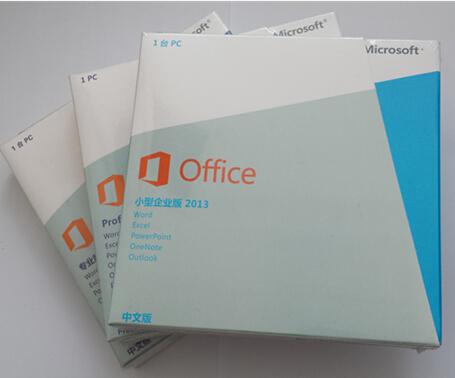 office2013正版多少钱