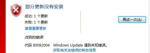 正版windows7价格