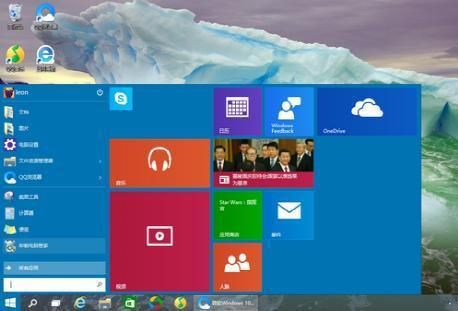 windows10软件兼容性