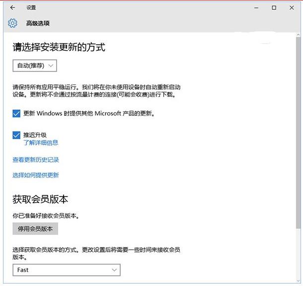 Win10预览版10525