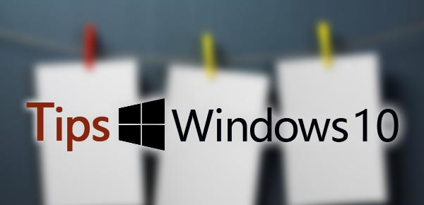 Windows10使用技巧