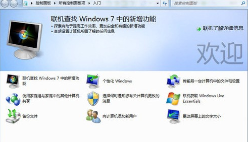 华硕windows7旗舰版价格