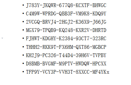 win7旗舰版正版密钥