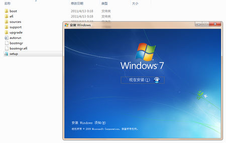 联想win7正版系统镜像