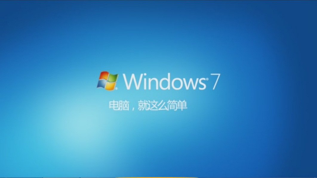 windows7换系统字体