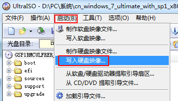 华硕电脑重装系统win7