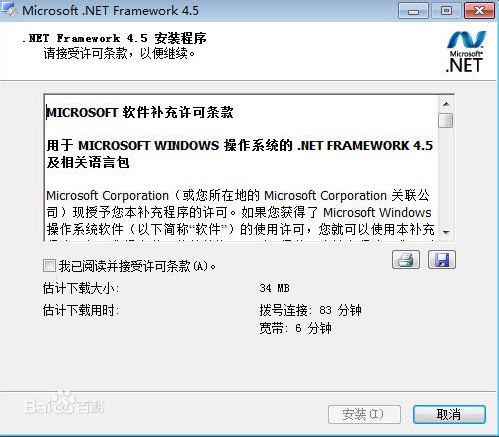 microsoft.netframework