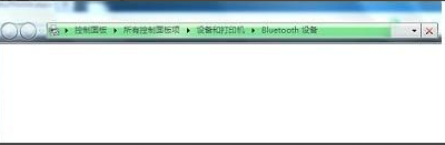 windows7蓝牙怎么开