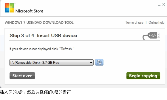 windows7usbdvdtools