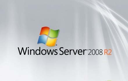 Winserver2008标准版和企业版的区别