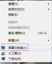 win7关闭硬件加速