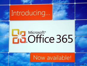  从商业看 office 365