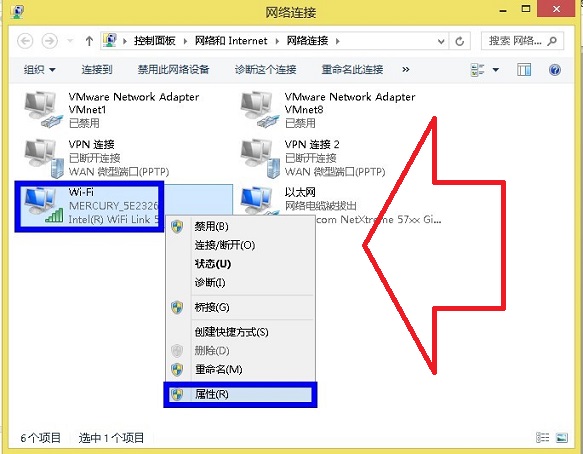 Win8.1怎么修改dns?DNS修改方法-Win8本地连接设置