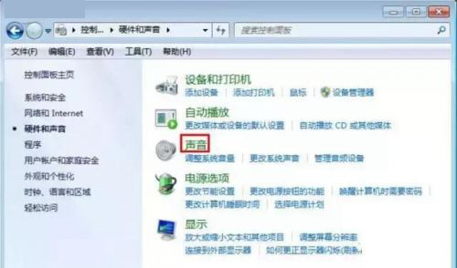 Win7系统开机声音在哪里设置怎么改？声音更改方法图文教程