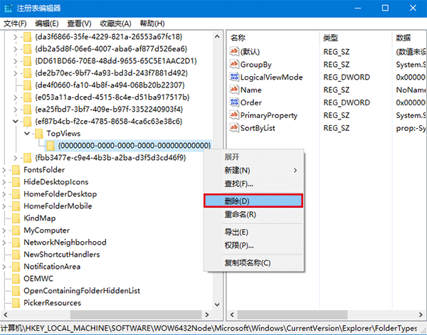 Win7升级Win10后搜索不可用？罪魁祸首一网打尽